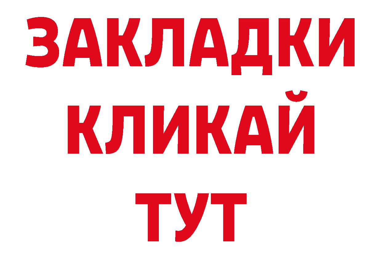 Кодеиновый сироп Lean напиток Lean (лин) ТОР нарко площадка блэк спрут Лодейное Поле