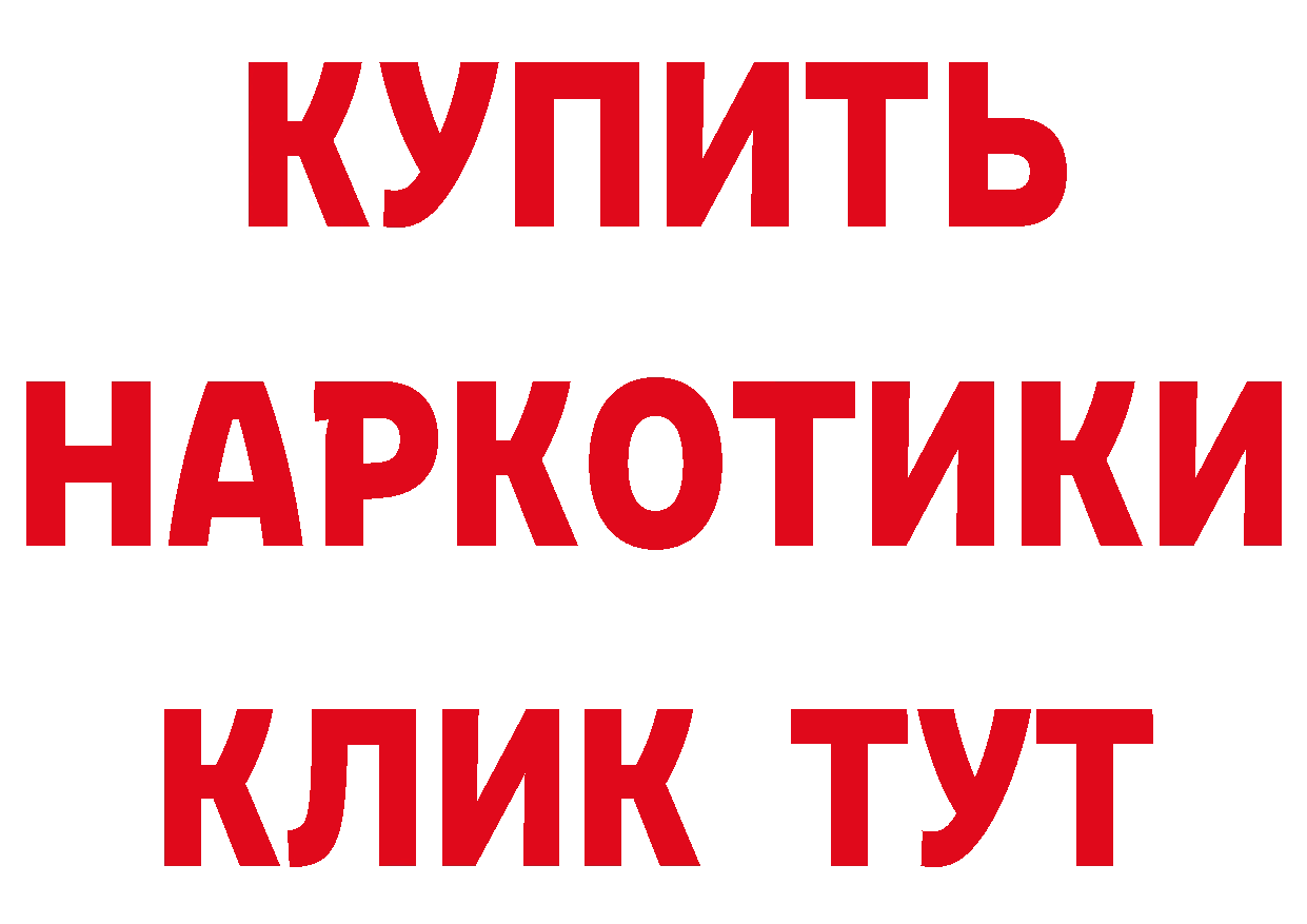 АМФ 98% tor площадка hydra Лодейное Поле